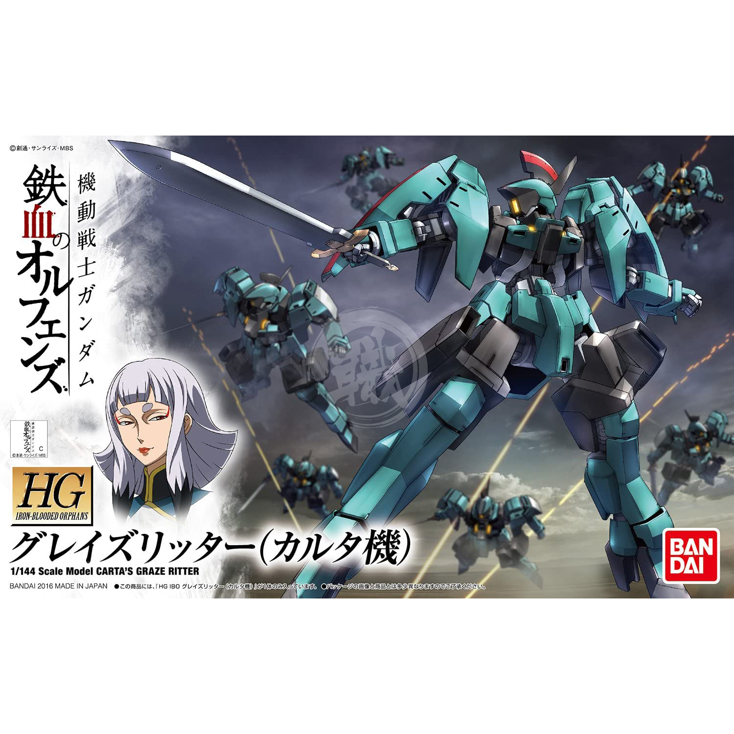 HG Graze Ritter [Carta's] - ShokuninGunpla