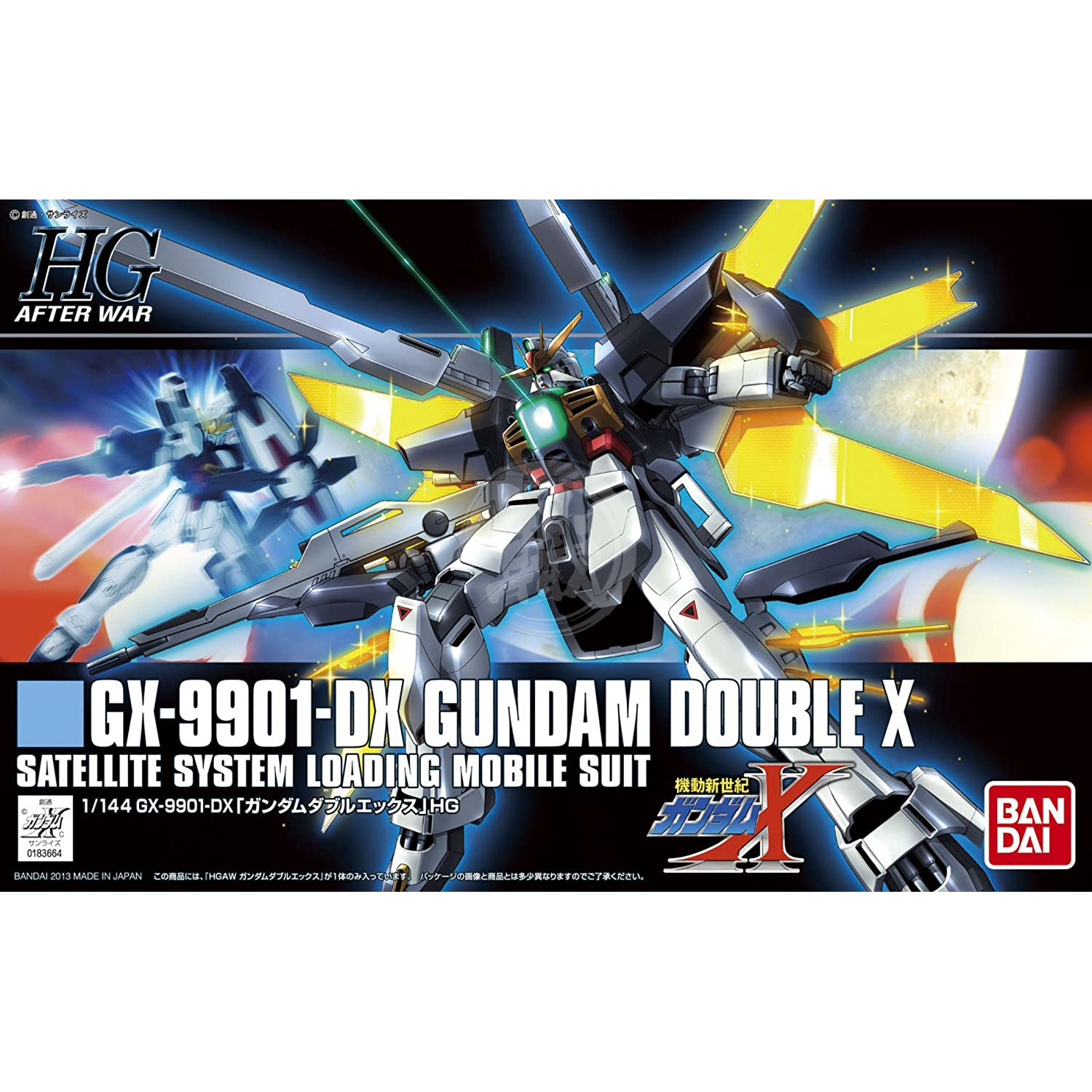 HG Gundam Double X - ShokuninGunpla