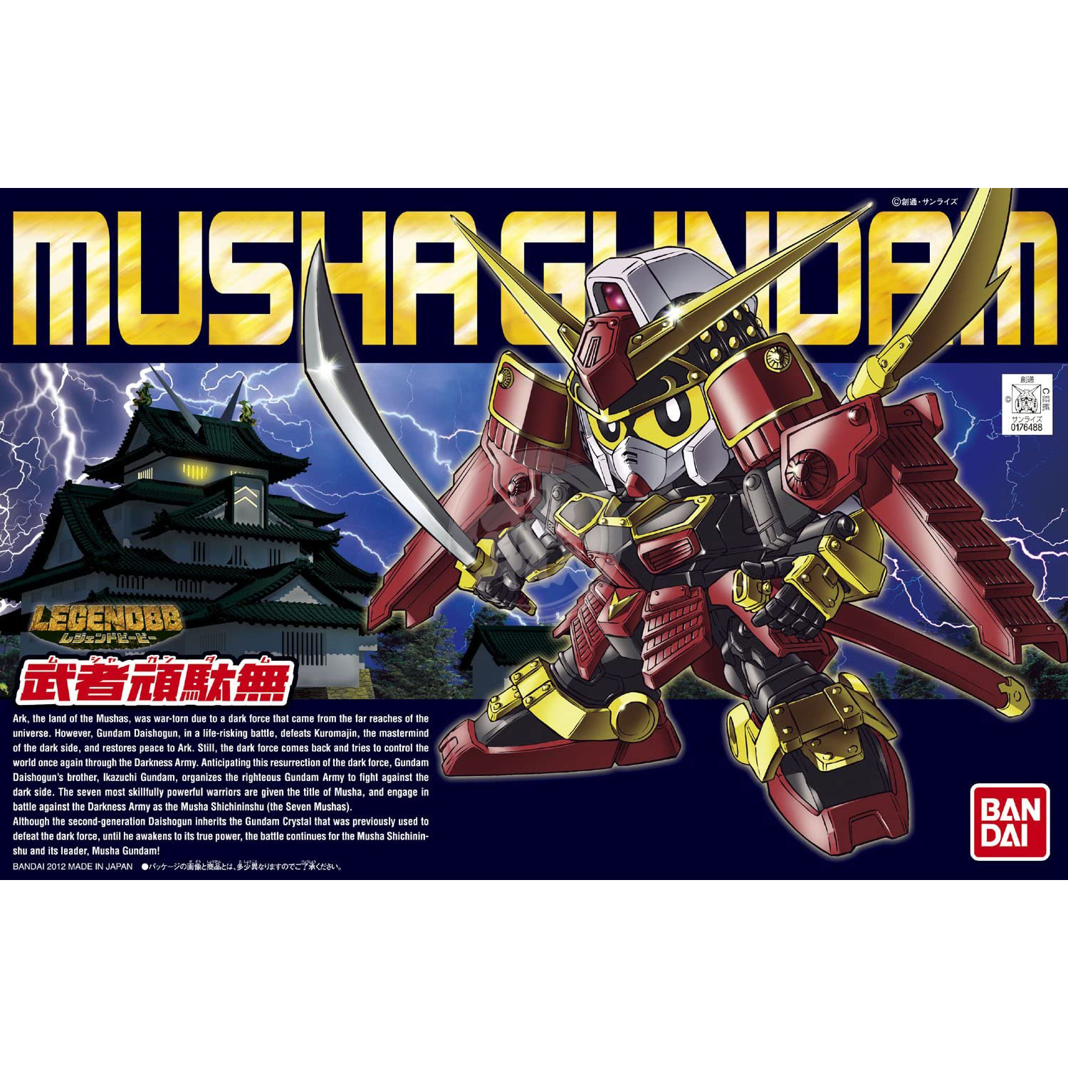 Legend BB Musha Gundam - ShokuninGunpla