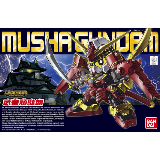 Legend BB Musha Gundam - ShokuninGunpla