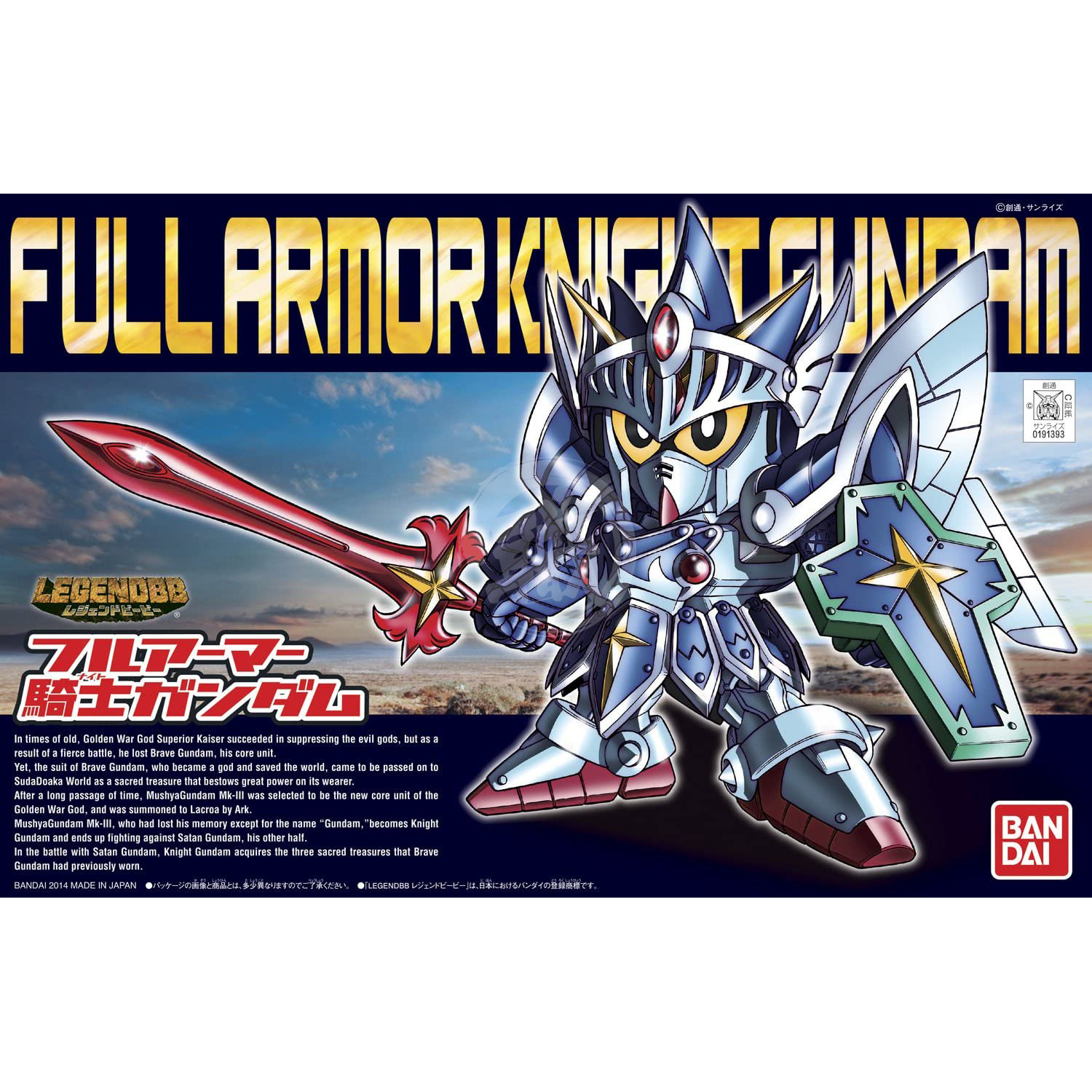 Legend BB Full Armor Knight Gundam - ShokuninGunpla
