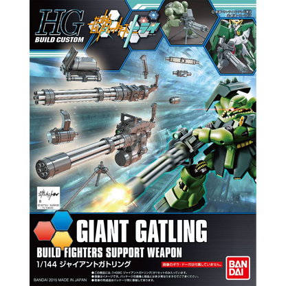 HG Giant Gatling - ShokuninGunpla