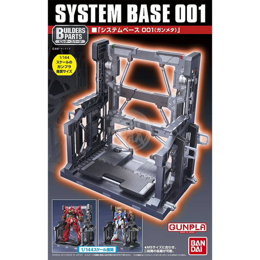 System Base 001 [Gun Metal] - ShokuninGunpla