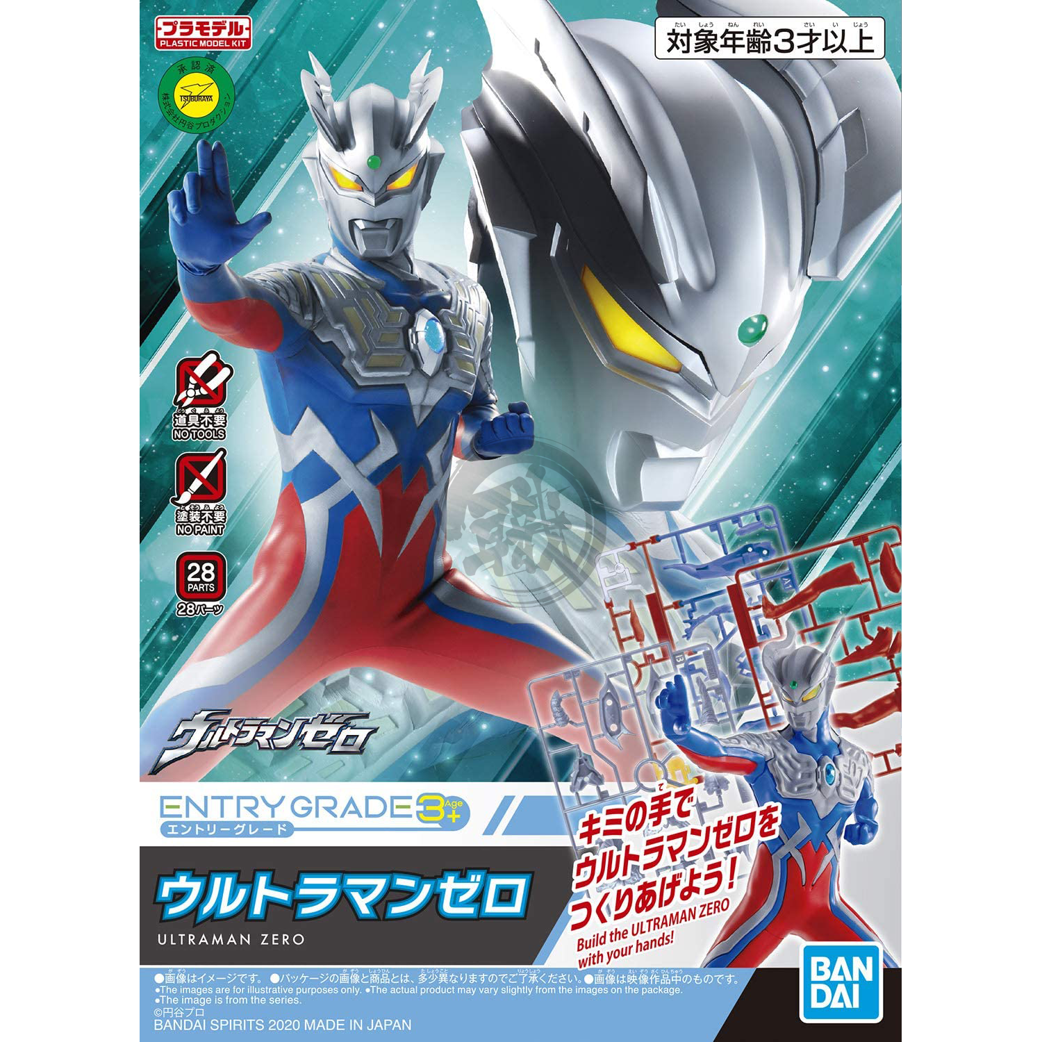 EG Ultraman Zero - ShokuninGunpla