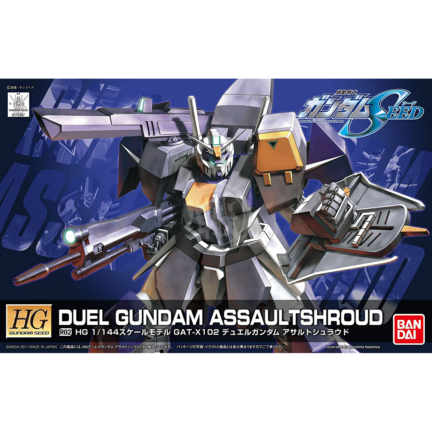 HG Duel Gundam Assault Shroud - ShokuninGunpla