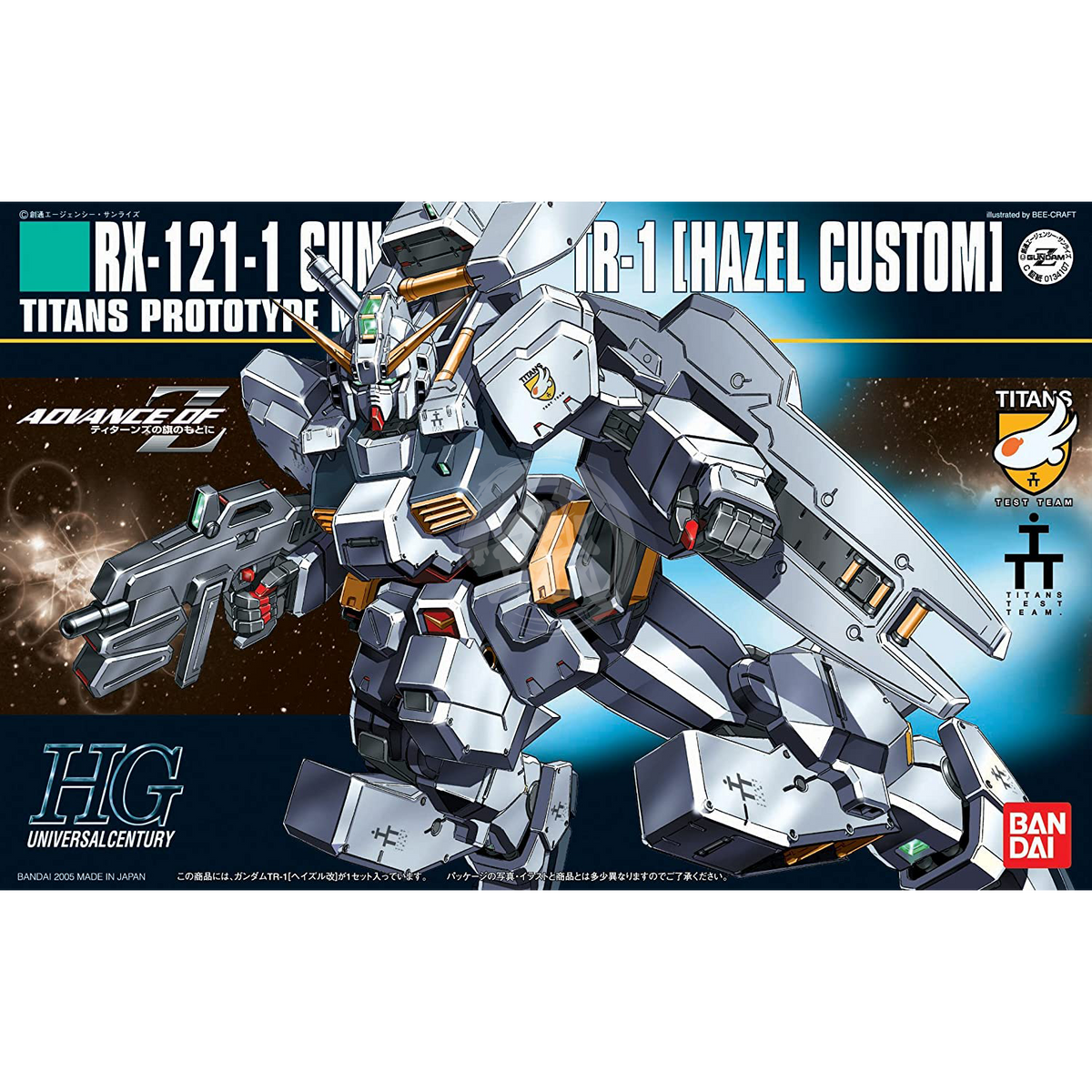 HG Gundam TR-1 Hazel Custom Model Kit | ShokuninGunpla
