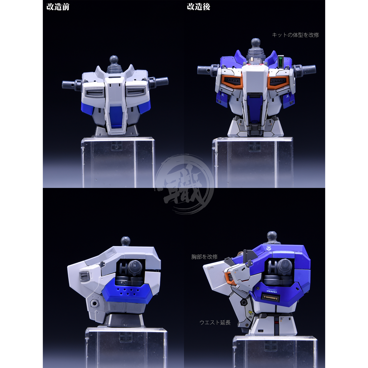 RG Hi-Nu Resin Conversion Kit [Preorder Q4 2022] - ShokuninGunpla