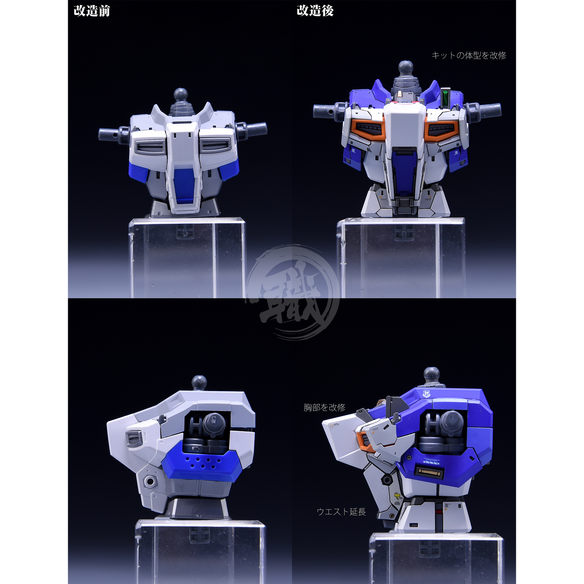 RG Hi-Nu Resin Conversion Kit [Preorder Q4 2022] - ShokuninGunpla