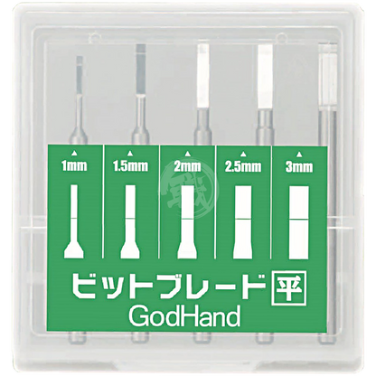 Godhand Tools - Bit Blade Set [Flat] - ShokuninGunpla