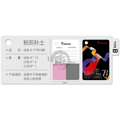 Color Test Card [B] - ShokuninGunpla