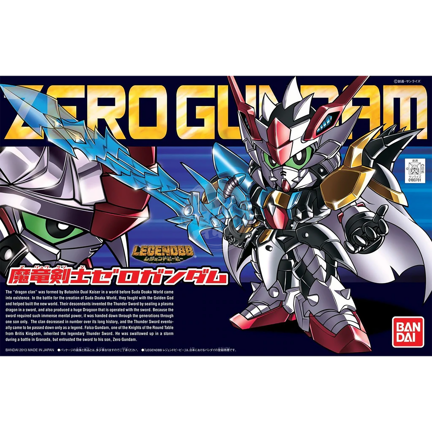 SD BB戦士No51 101 137 181 232 244 247 250 SD BB戦士No51 101 SD BB戦士No51 101 137 181 232 244 247 250 SD BB戦士No51 101