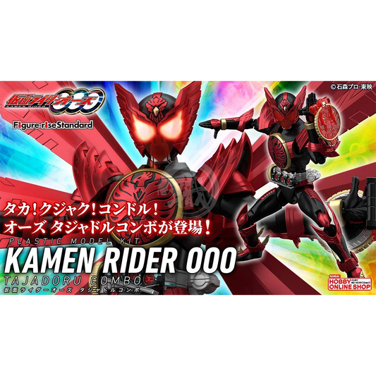 Figure-Rise Standard Kamen Rider OOO Tajadoru Combo - ShokuninGunpla