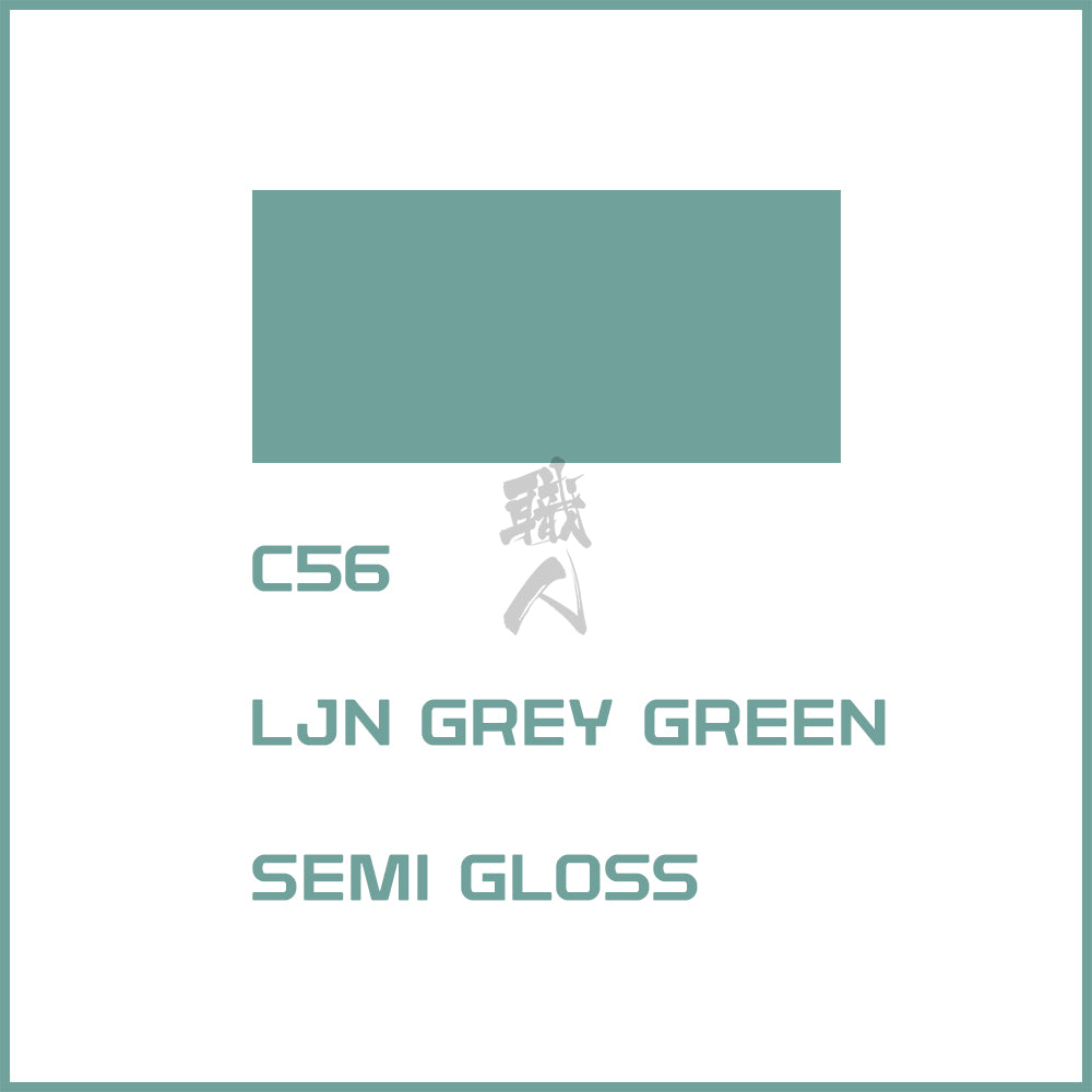 GSI Creos - [C056] IJN Grey Green (Nakajima) - ShokuninGunpla