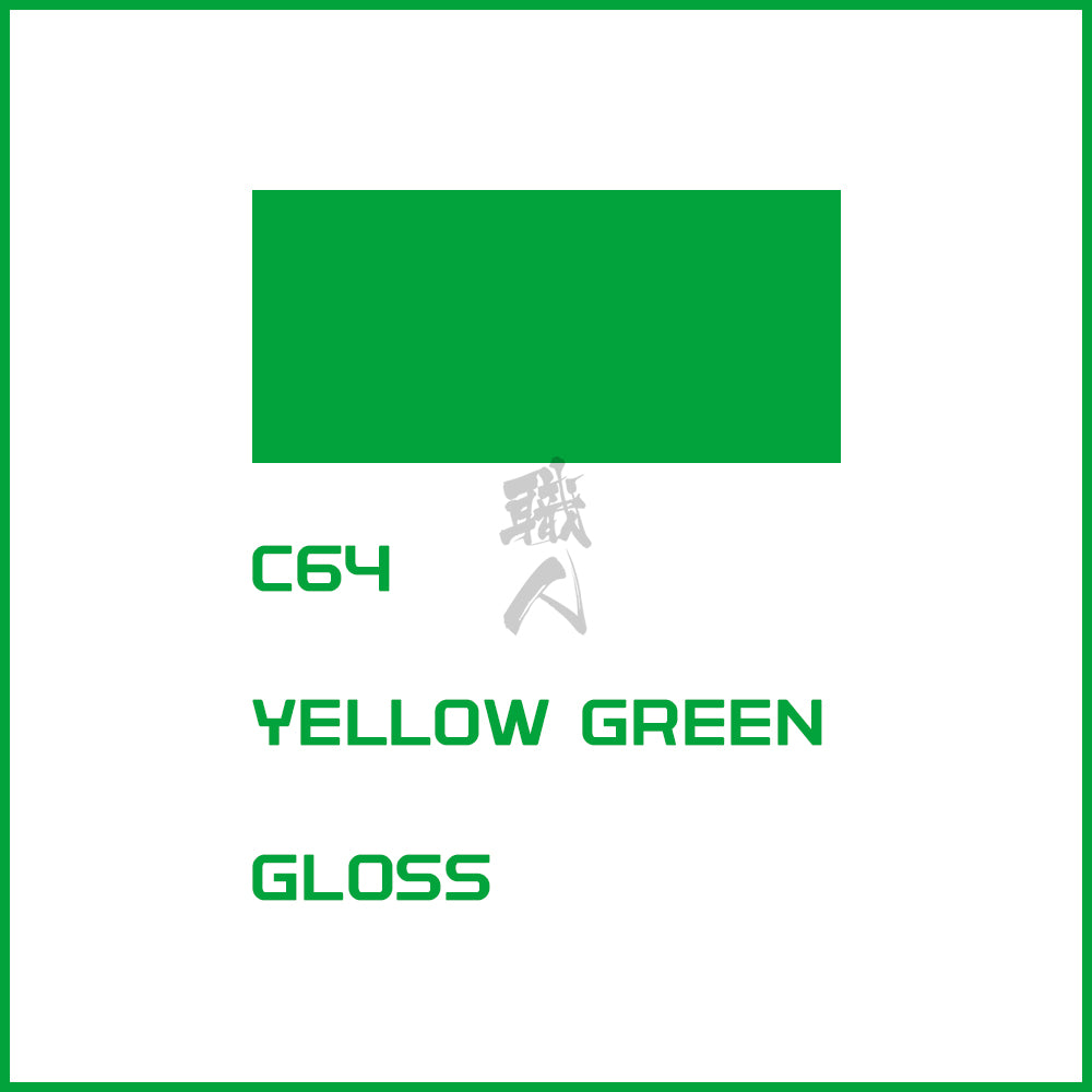 GSI Creos - [C064] Yellow Green - ShokuninGunpla