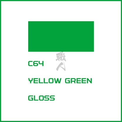 GSI Creos - [C064] Yellow Green - ShokuninGunpla