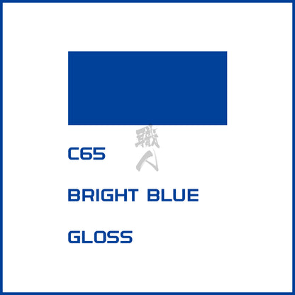 GSI Creos - [C065] Bright Blue - ShokuninGunpla
