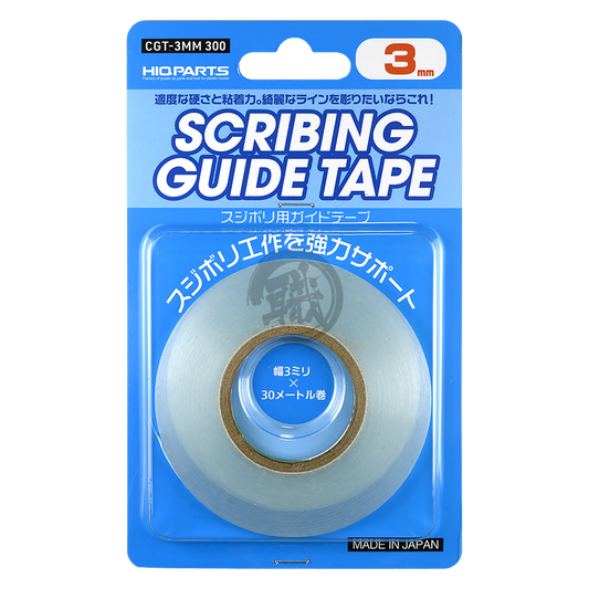 HIQParts - Scribing Guide Tape 3mm - ShokuninGunpla
