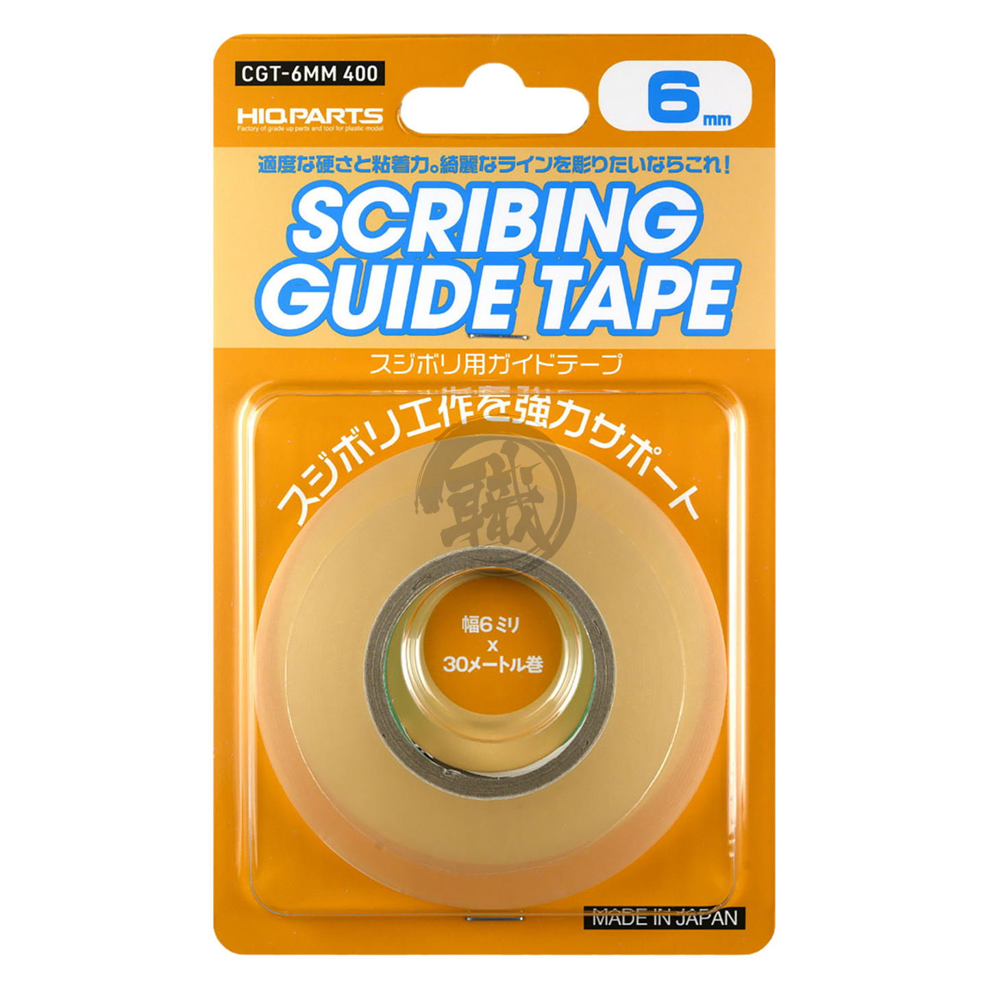 HIQParts - Scribing Guide Tape 6mm - ShokuninGunpla