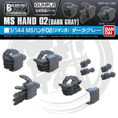 [BPHD-38] MS Hand 02 [Dark Grey] [Zeon] [1/144 Scale] - ShokuninGunpla