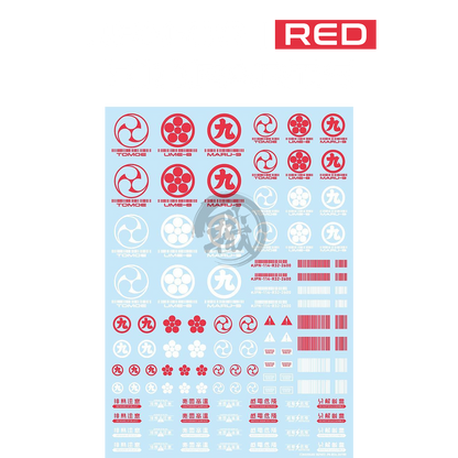 HIQParts - JPN-00 Clan Symbol [Red] - ShokuninGunpla