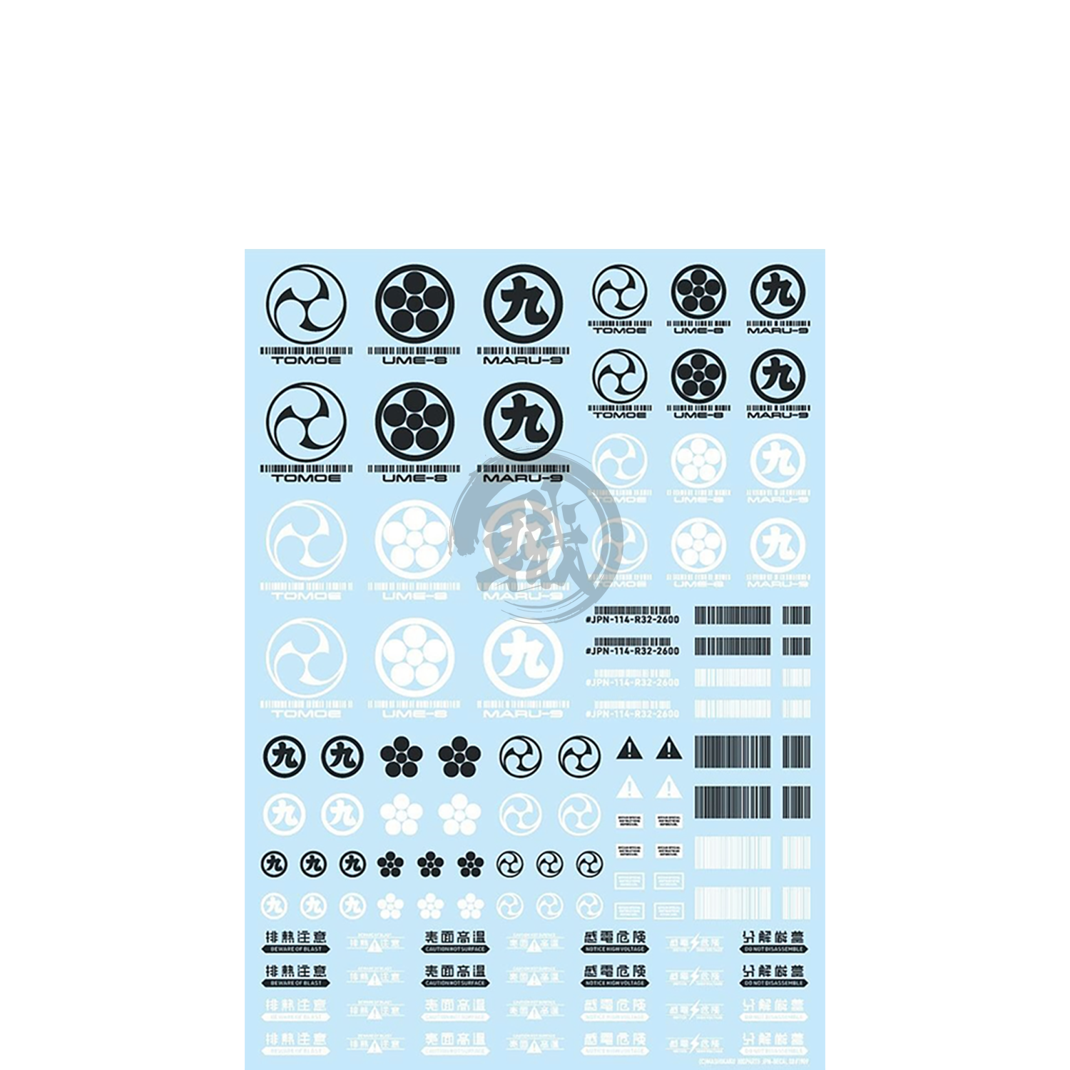 HIQParts - JPN-00 Clan Symbol [Dark Grey] - ShokuninGunpla