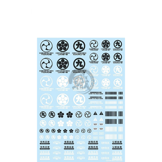 HIQParts - JPN-00 Clan Symbol [Dark Grey] - ShokuninGunpla