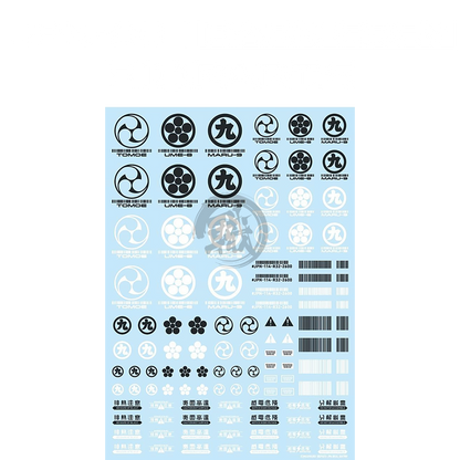 HIQParts - JPN-00 Clan Symbol [Dark Grey] - ShokuninGunpla