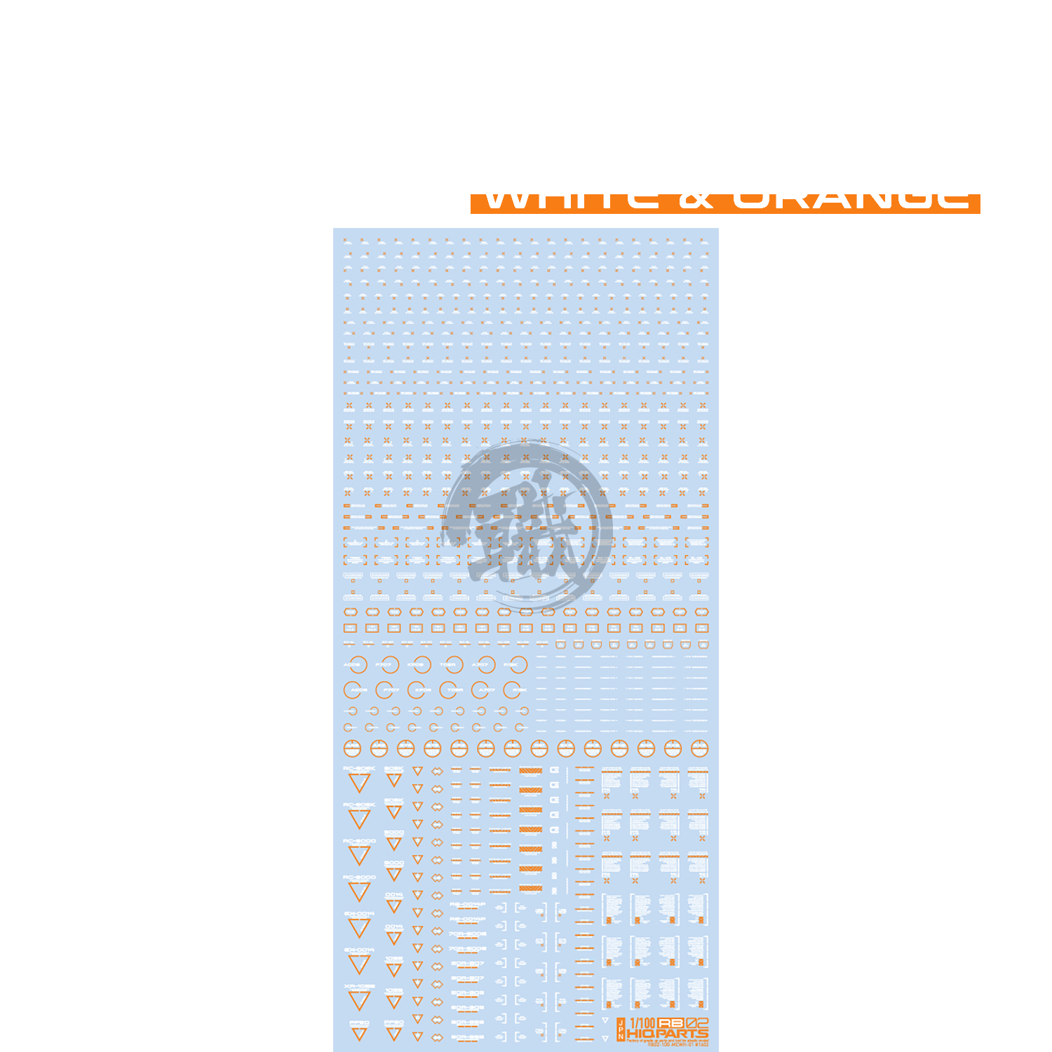 RB02 Caution Decal [White & Orange] [1/100 Scale] - ShokuninGunpla