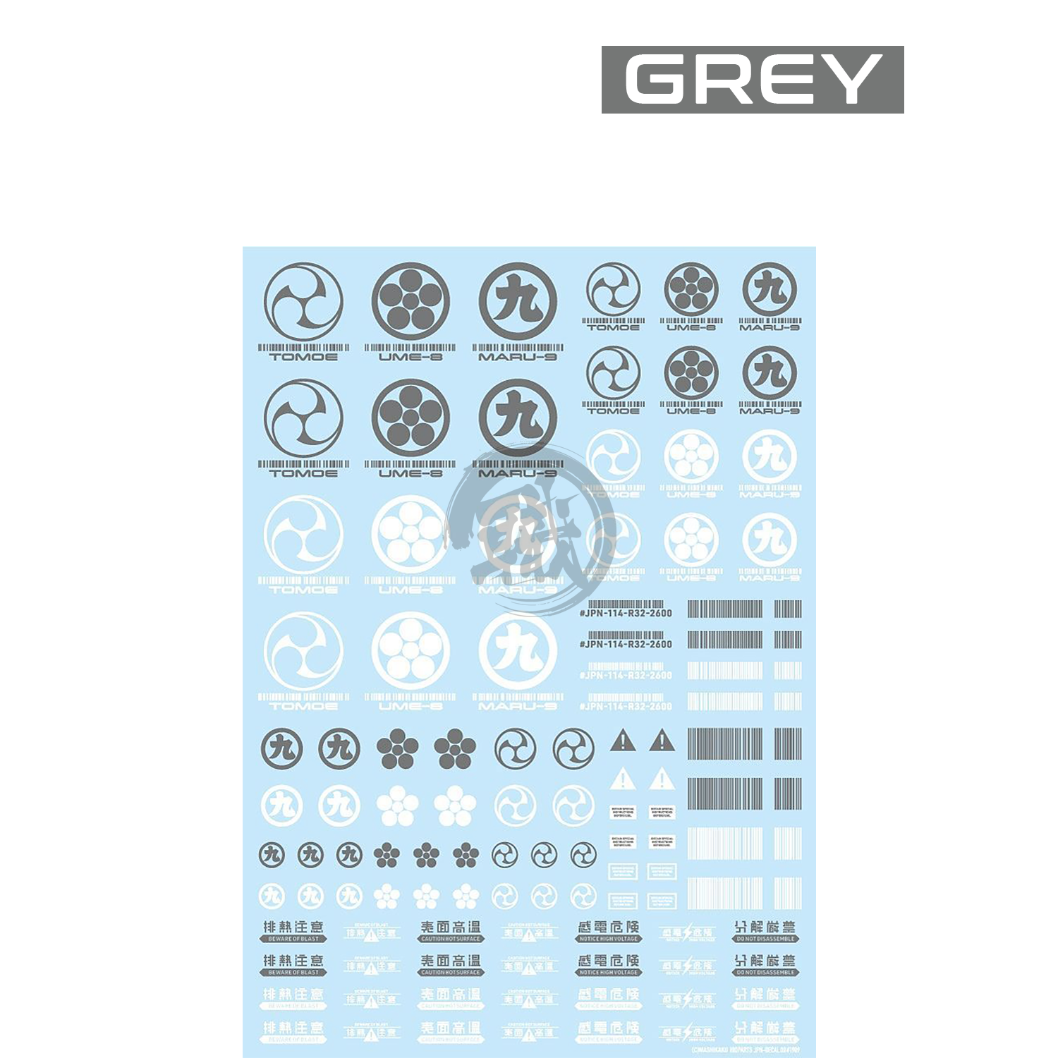HIQParts - JPN-00 Clan Symbol [Grey] - ShokuninGunpla