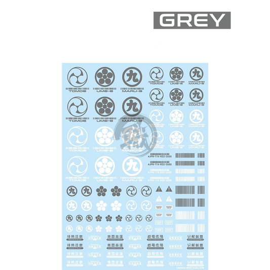 HIQParts - JPN-00 Clan Symbol [Grey] - ShokuninGunpla