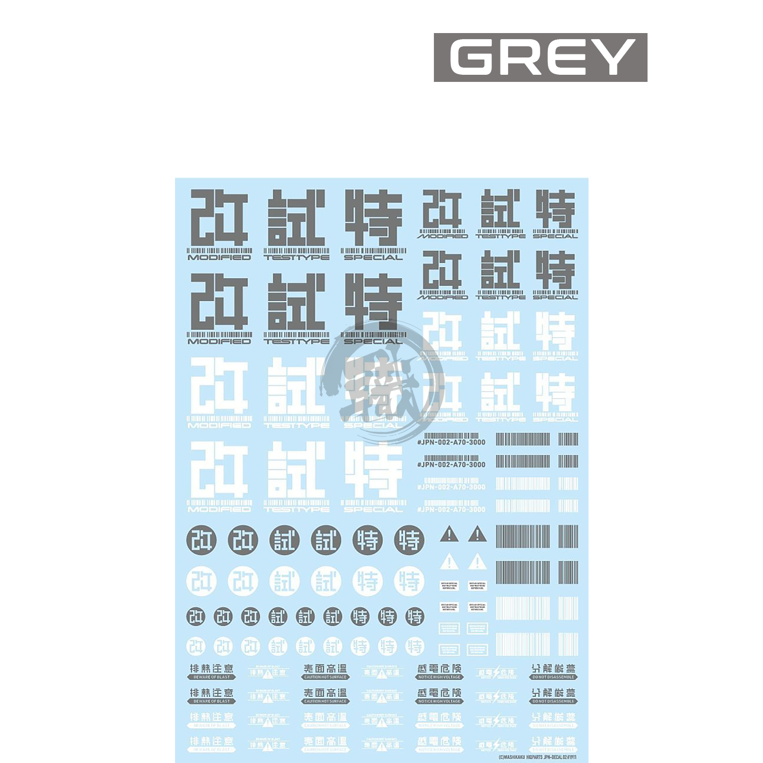HIQParts - JPN-02 Kanji [Grey] - ShokuninGunpla