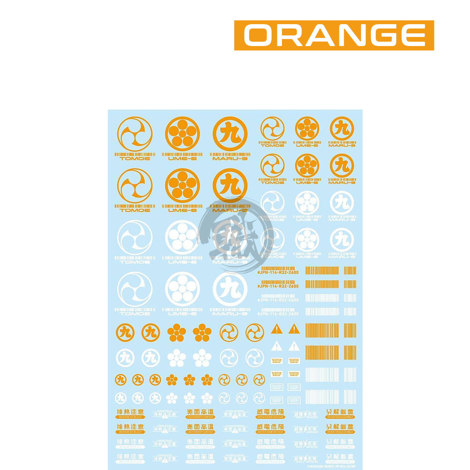 HIQParts - JPN-00 Clan Symbol [Orange] - ShokuninGunpla