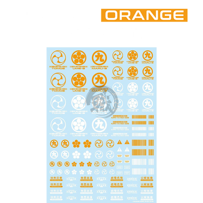 HIQParts - JPN-00 Clan Symbol [Orange] - ShokuninGunpla