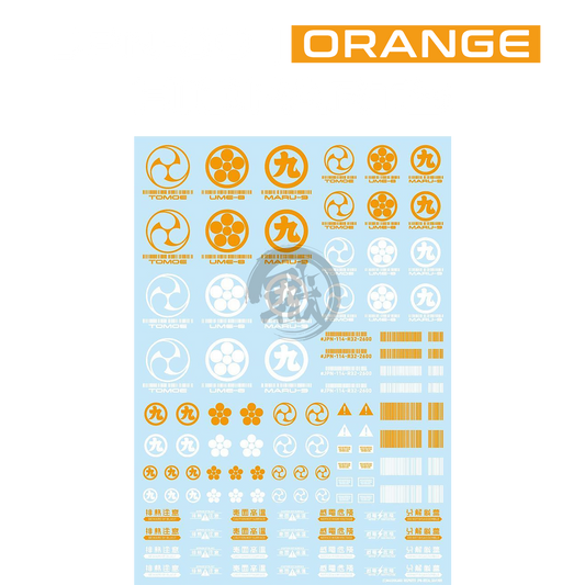 HIQParts - JPN-00 Clan Symbol [Orange] - ShokuninGunpla