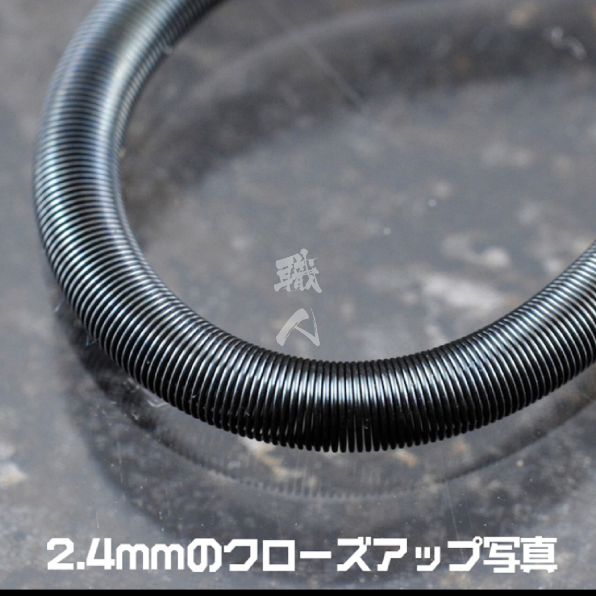 Shincoil Spring Coil Spring
