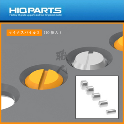 HIQParts - Slotted Screw - ShokuninGunpla