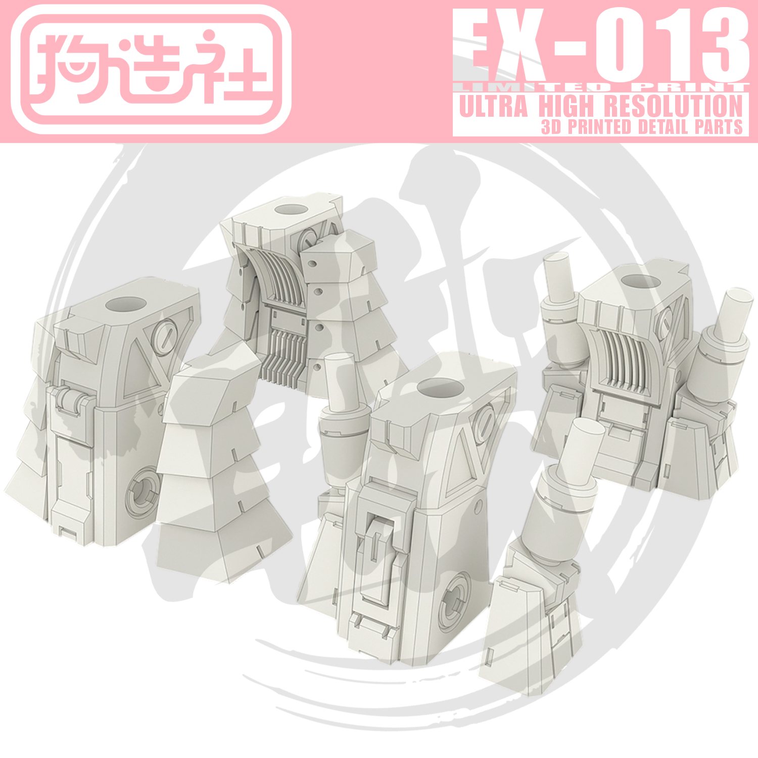 GZ-EX-13 [IBO Waist Unit] - ShokuninGunpla