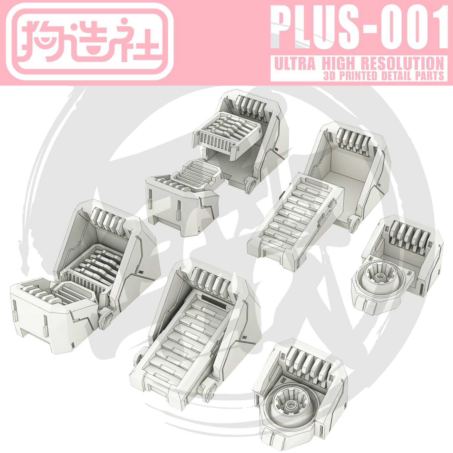 GZ Studio - GZ-PLUS-001 [Vent/Housing] - ShokuninGunpla