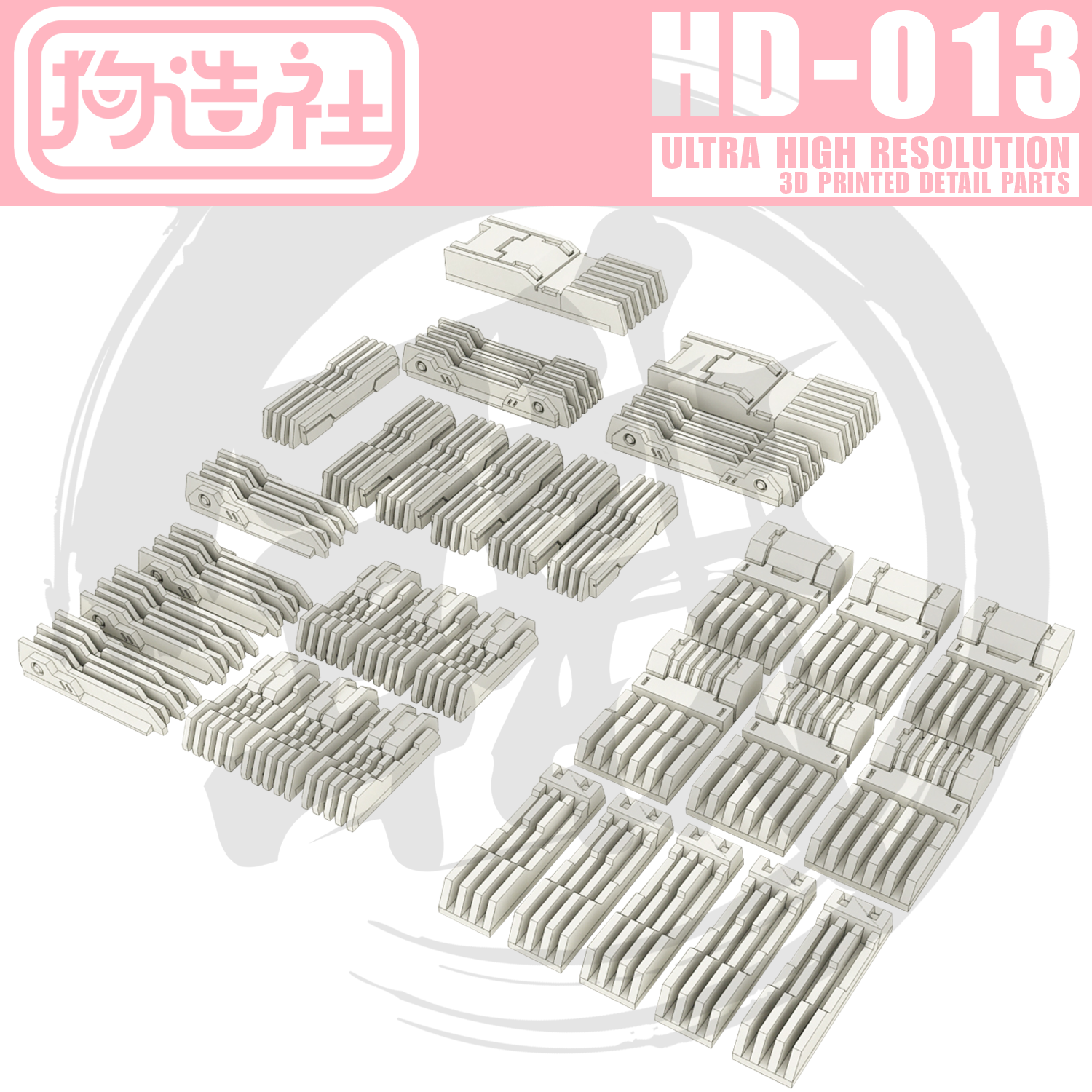 GZ-HD-013 [Heatsink] - ShokuninGunpla