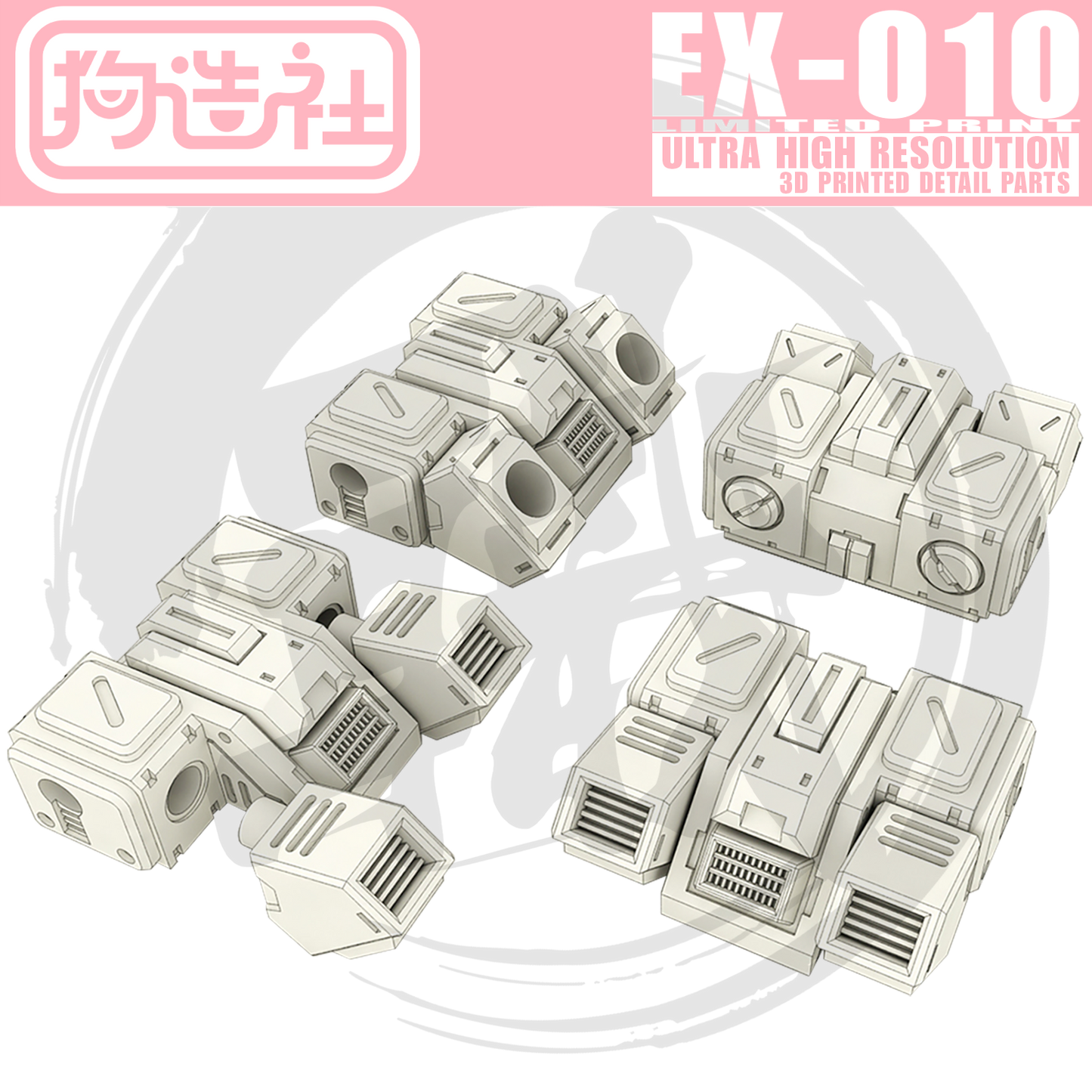 GZ-EX-10 [Backpack] - ShokuninGunpla