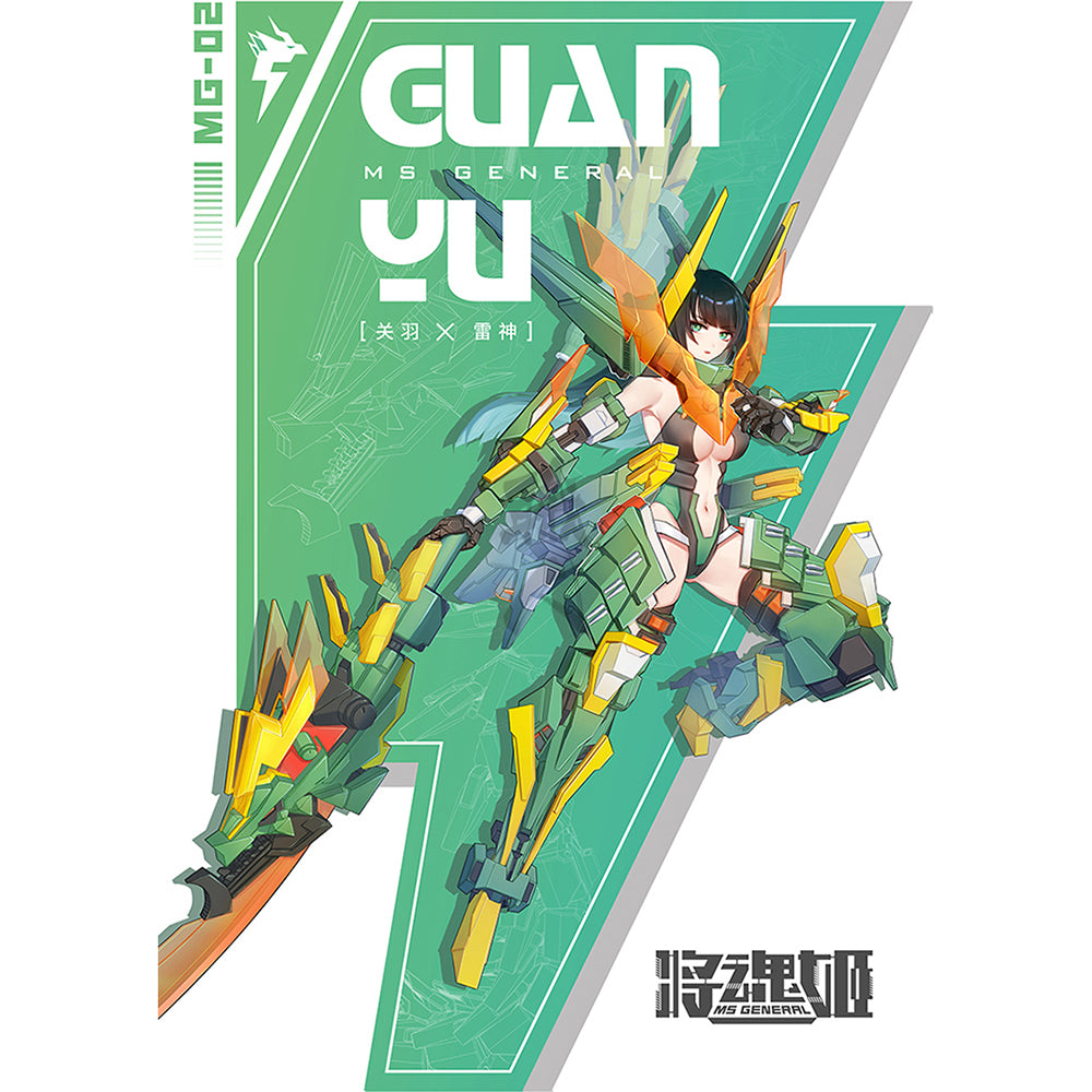 MS General - GuangYu / Raijin [DX] - ShokuninGunpla