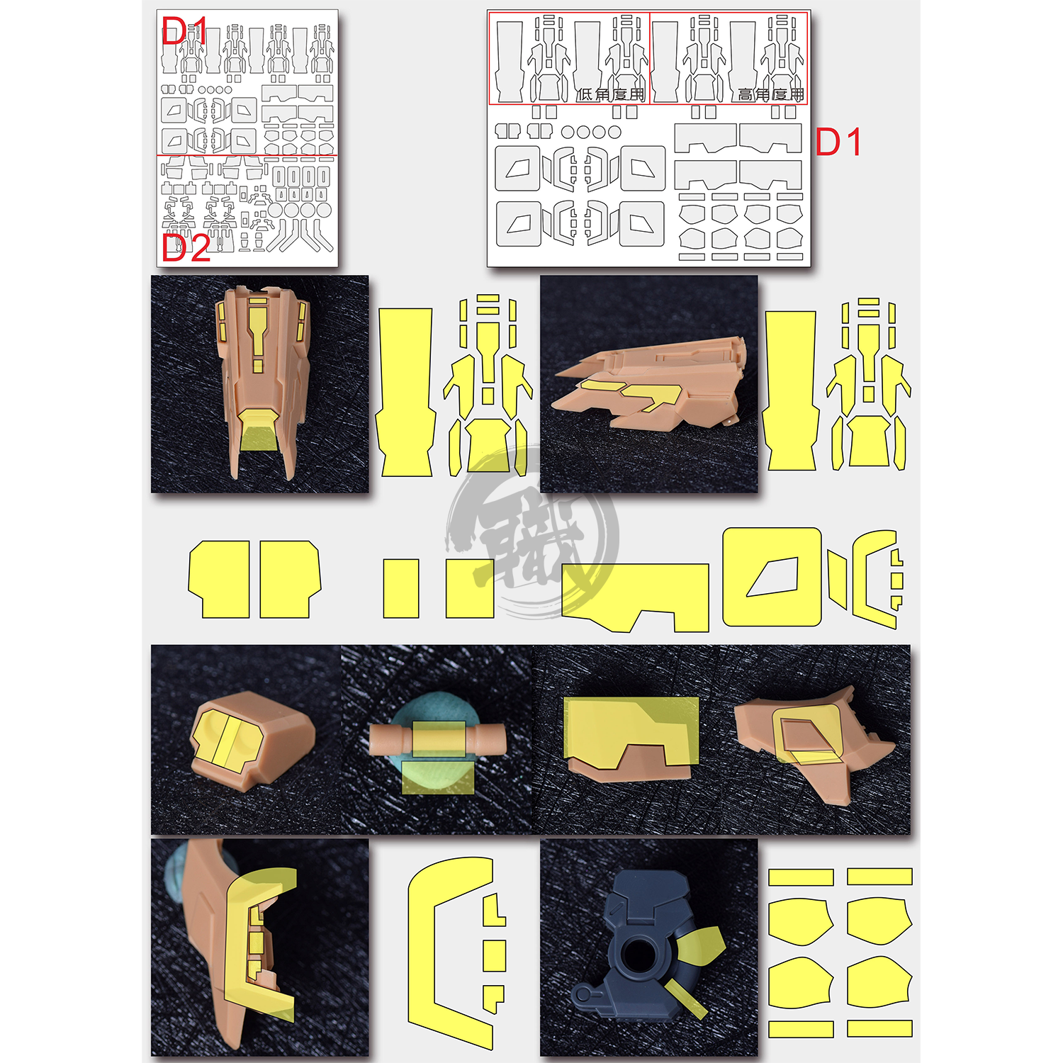 Pre-Cut Masking Tape for AOK Hi-Nu Resin Conversion Kit - ShokuninGunpla