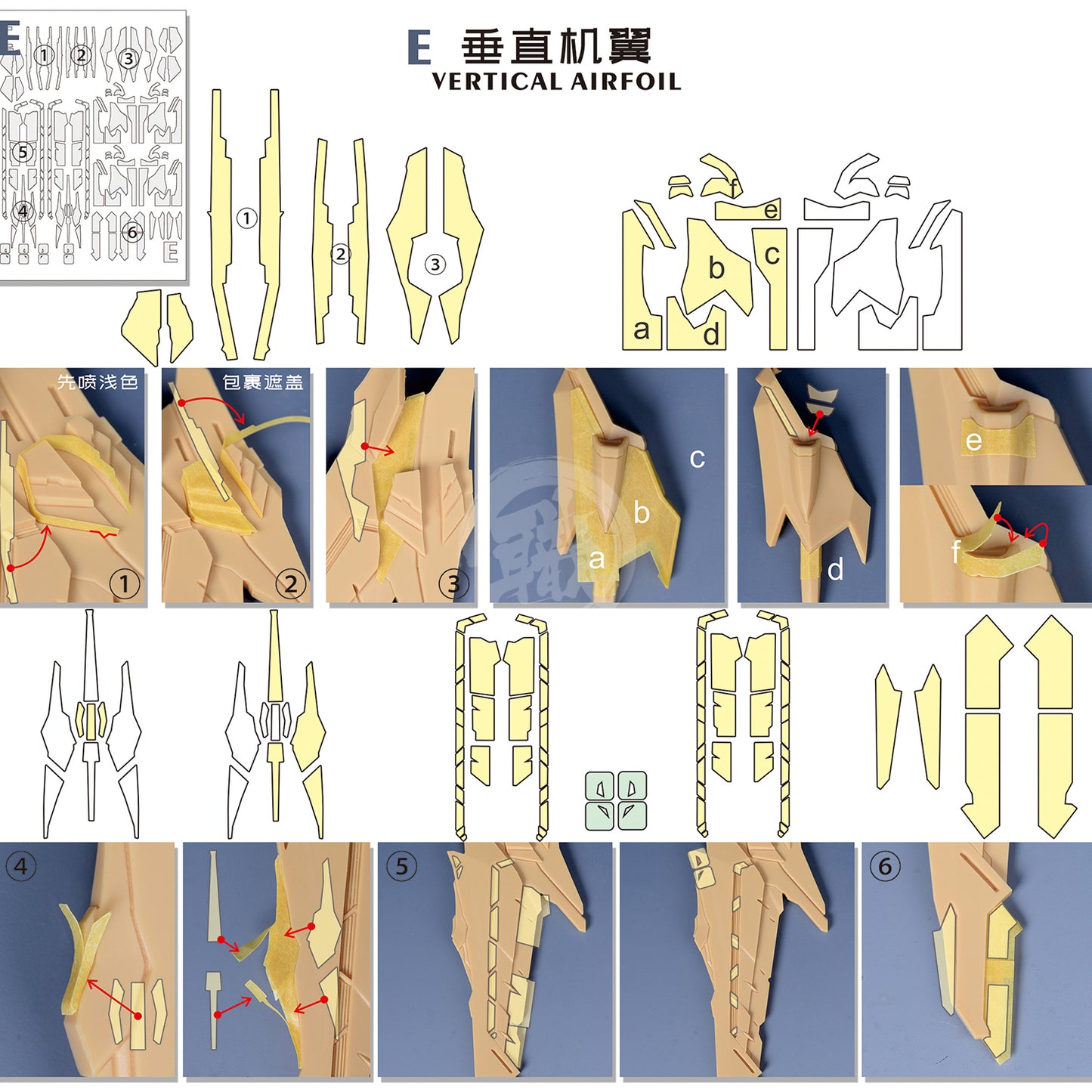 Pre-Cut Masking Tape for Yujiao Land Impulse Resin Conversion Kit - ShokuninGunpla