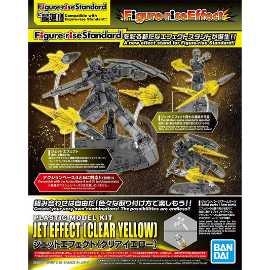 Figure-Rise Effect Jet Effect [Clear Yellow] - ShokuninGunpla