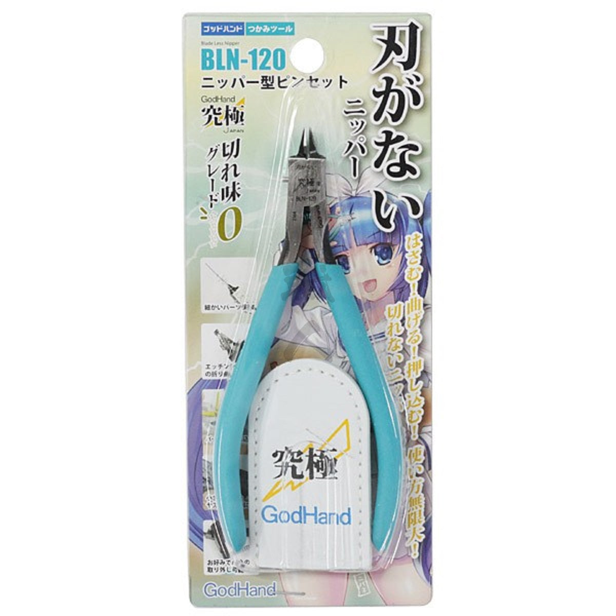 Godhand Tools - Bladeless Nipper - ShokuninGunpla