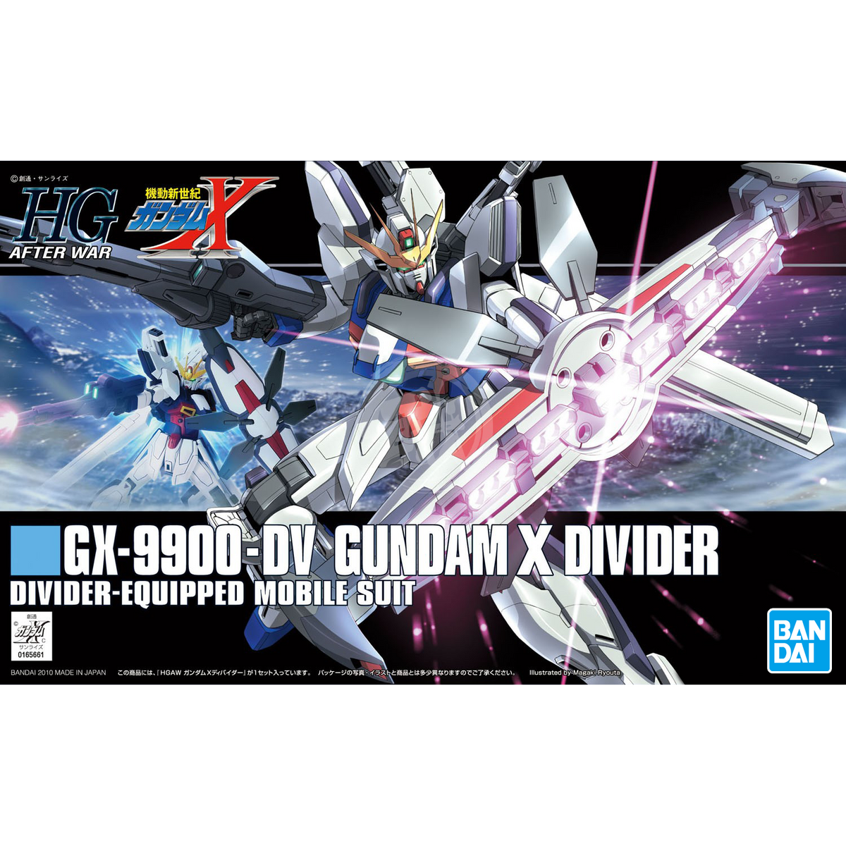 HG Gundam X Divider Model Kit | ShokuninGunpla HG Gundam X Divider Model Kit | ShokuninGunpla