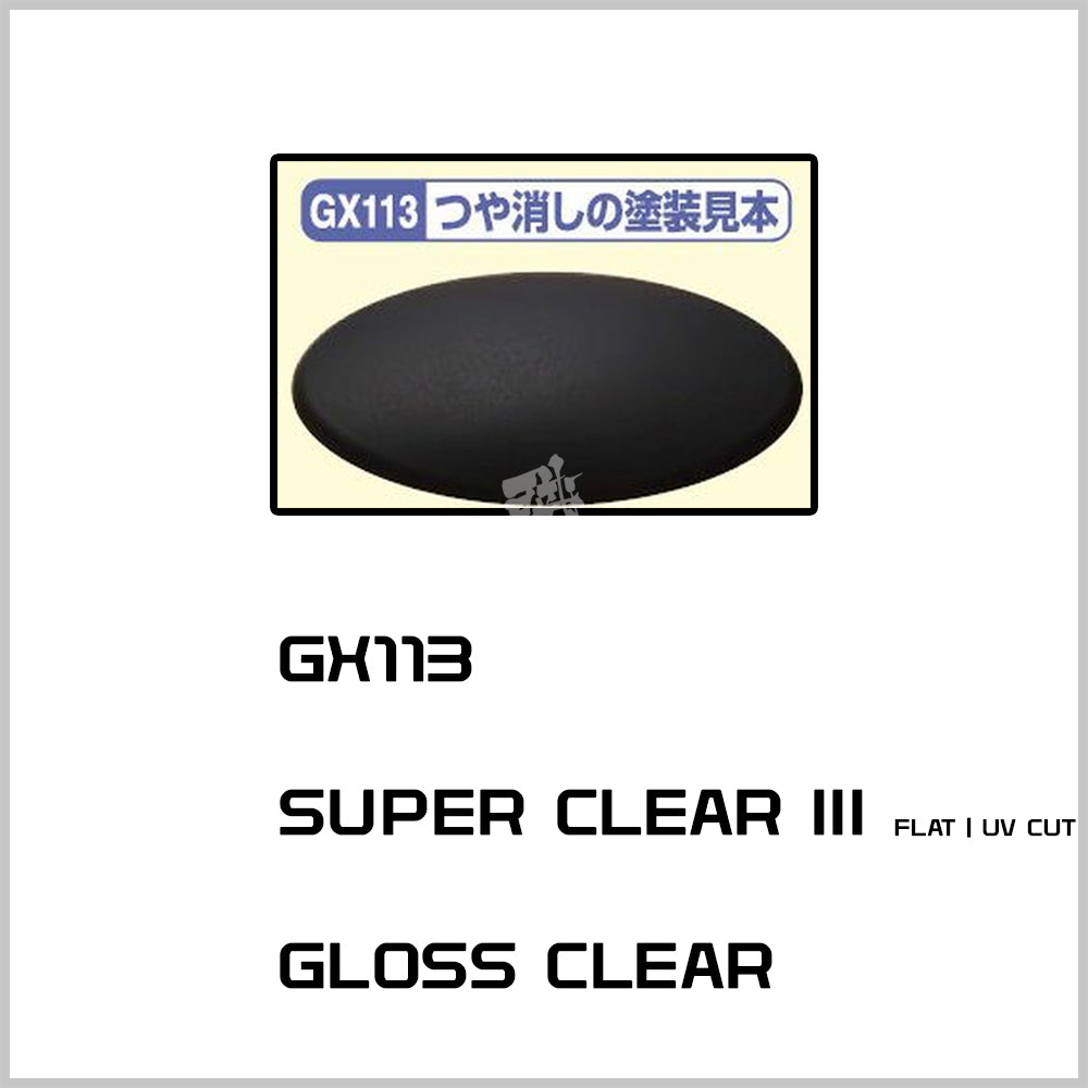 GSI Creos - [GX113] Super Clear III UV Cut [Flat] - ShokuninGunpla