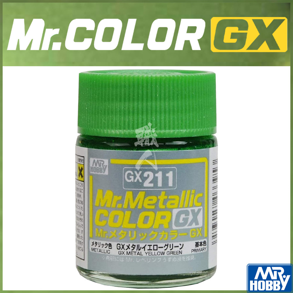GSI Creos - [GX211] GX Metal Yellow Green - ShokuninGunpla