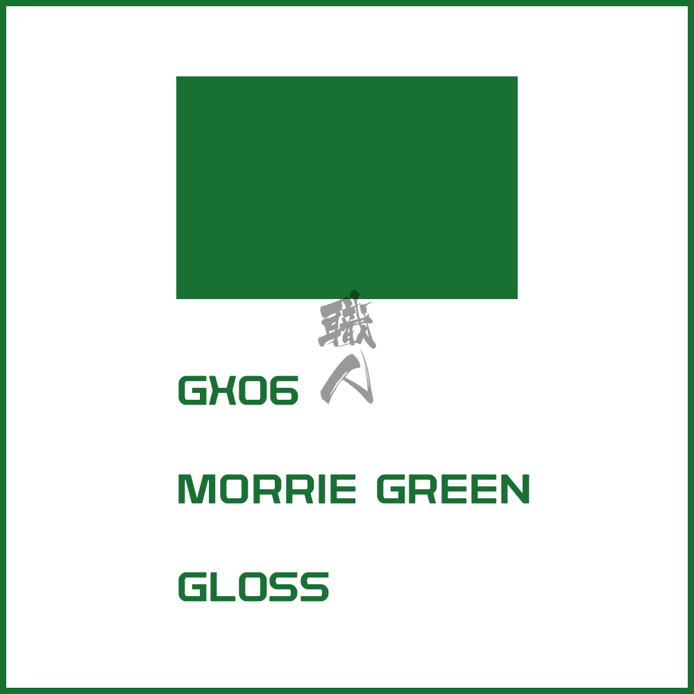 Morrie Green [GX06] - ShokuninGunpla