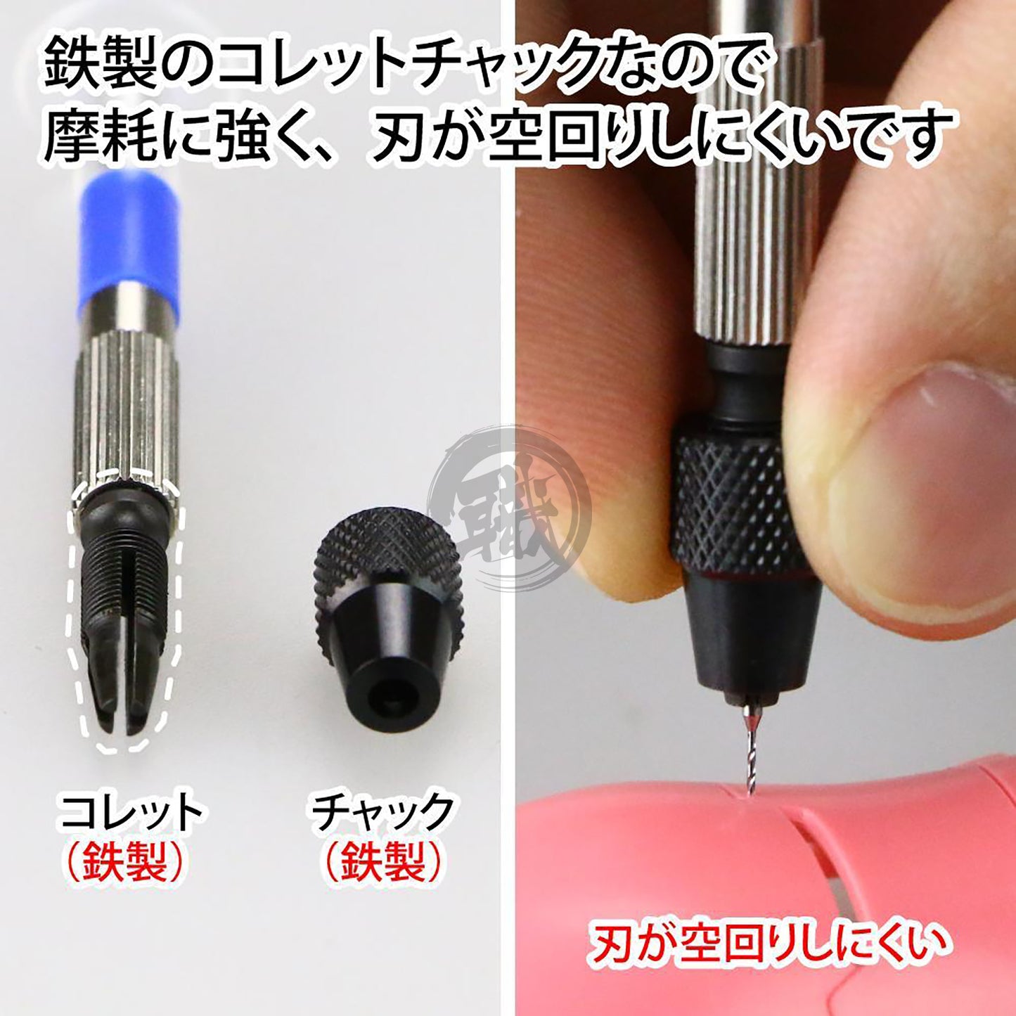 Godhand Tools - Micro Power Pin Vise - ShokuninGunpla